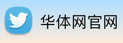 华体网官网 logo